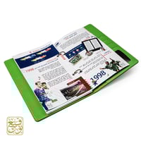 أجندة معاك يالأخضر