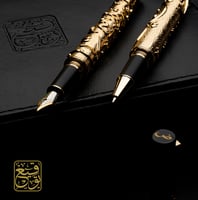 الطقم الذهبي