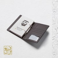 حزمة أوراق داخلية