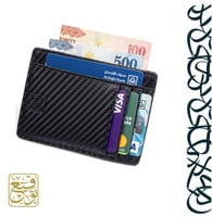 نقود - محفظة كروت جماليات الخط العربي