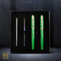 الطقم الأخضر