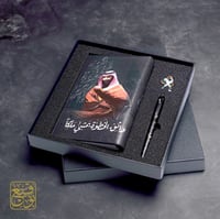 طقم كلمات والأجندة