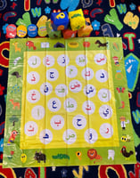 بساط الأحرف الأبجدية