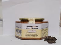 خلطه عسل عكبر [ بالبروبليس ] سعودي