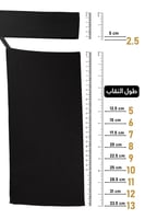 نقاب بربطة و 2 مطاط مائل