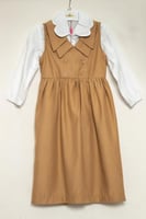 مريول بيج رسمي