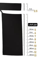 نقاب ركن الحجاب