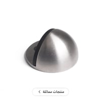 رداد باب نصف دائرة