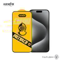 حماية شاشة نانو خصوصية لماع