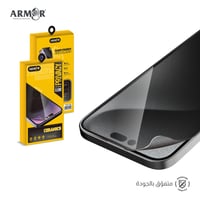 حماية شاشة نانو خصوصية لماع