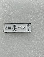 ملصق حديد لصق 3M 818