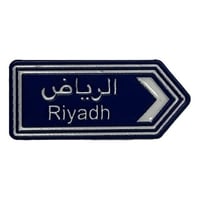 ملصق جديد لوحه الرياض