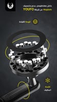 حامل جوال مغناطيسي مع دعم تقنية ماج سيف من YOUFO