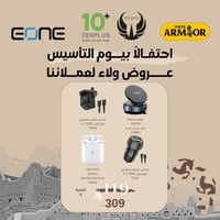 كل ما يحتاجه جوالك في عرض واحد بسعر لا يتكرر �