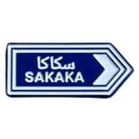 ملصق حديد لصق 3M سكاكا