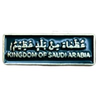 ملصق حديد لصق 3M عظماء من بلد عظيم