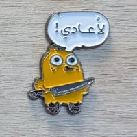 ملصق حديد لصق 3M لأعادي