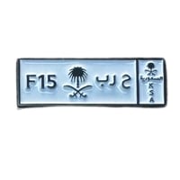 ملصق حديد لصق 3M ح ر ب F15