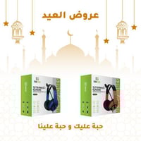 سماعة ألعاب حبة عليك وحبة مجانة الحق قبل نفاذ الكم...