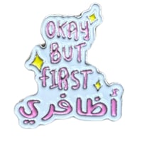 ملصق حديد لصق 3M عبارة OK BUT FIRST