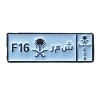 ملصق حديد لصق 3M ش م ر F16