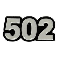 ملصق جديد رقم 502