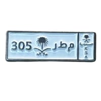 ملصق حديد لصق 3M م ط ر 305