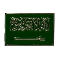 مبصق جديد علم المملكة