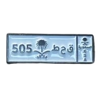 ملصق حديد لصق 3M ق ح ط 505