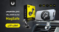 حامل جوال مغناطيسي مع دعم تقنية ماج سيف من YOUFO