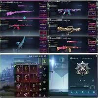 حساب ببجي رقم AS1