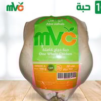 دجاج طازج جامبو mvc