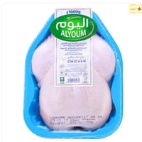 اليوم دجاجة كاملة طازجة 1000 جم