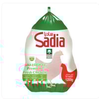 ساديا دجاج طازج كامل 1200 جم