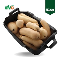 قرع أمريكي /سلة