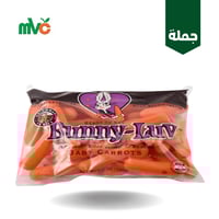 جزر بيبي مستورد /بكت