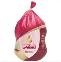 الفروج الذهبي دجاج مبرد 1000 غم