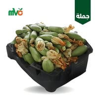 كوسة كبير للتقطيع /سلة