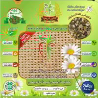 التنور الريفي خبز تنور ريفي بالاعشاب 240 جم