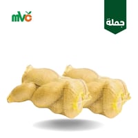 بطاطس بلدي /كيس صغير