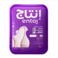 إنتاج سيقان دجاج 450 جم