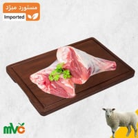 موزات خروف نيوزلندي 1 كيلو