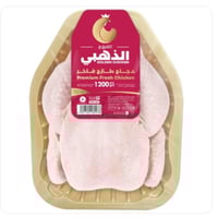 الفروج الذهبي دجاج مبرد فاخر 1200 غم