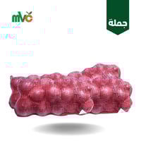 بصل أحمر بلدي /كيس صغير