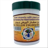 لون طعام صفار البيض عفيف 100 جرام