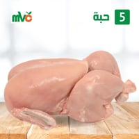 5 حبات دجاج طازج منزوع الجلد