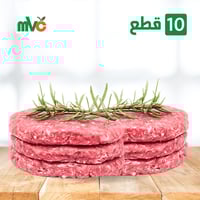 برجر لحم خروف طازج 10 قطعة