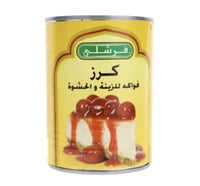 كرز فرشلي 595جم