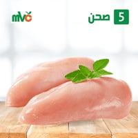 5 صحن صدور دجاج 450غ mvc