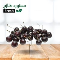 كرز سوري حبة جامبو نصف كيلو